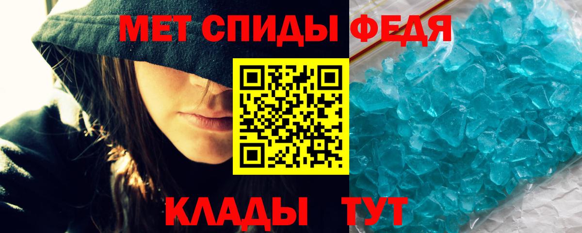 АМФ Premium  Amphetamine  Казань  Вход с VPN 