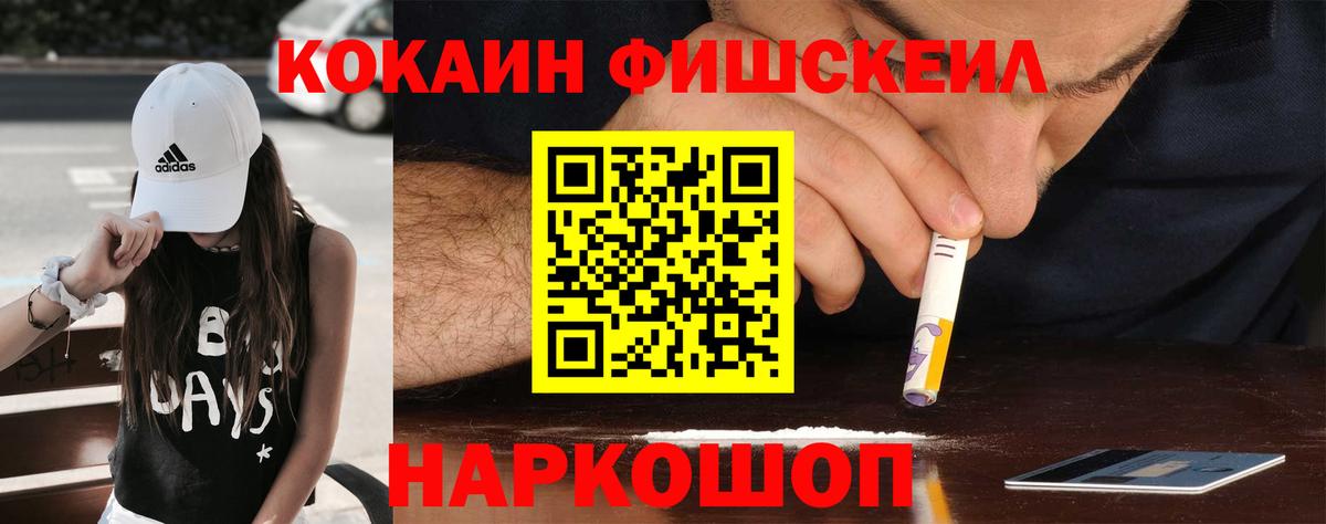 Кокаин Перу Казань