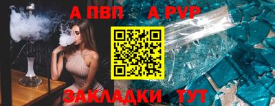 дмт Ангарск