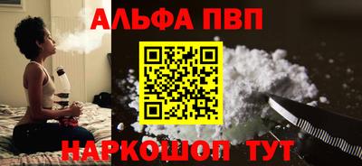 каннабис Анапа