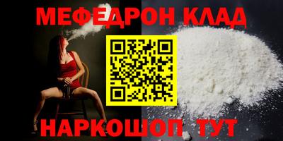 марки nbome Анжеро-Судженск