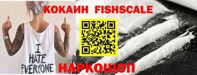 марки nbome Анжеро-Судженск