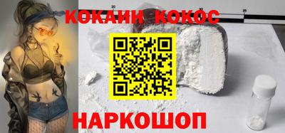 марки nbome Анжеро-Судженск