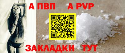дмт Ангарск