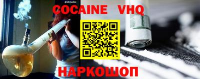 марки nbome Анжеро-Судженск