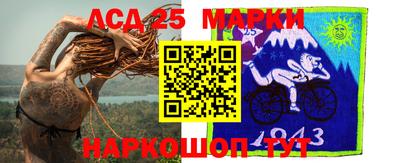 марки nbome Анжеро-Судженск