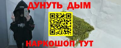 марки nbome Анжеро-Судженск
