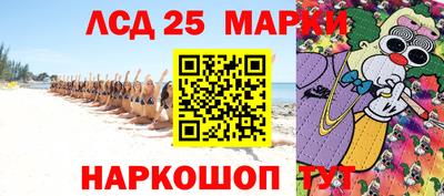 каннабис Анапа