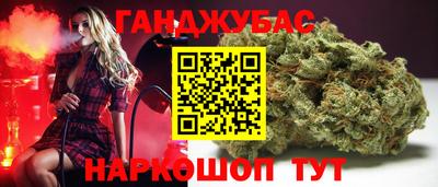 дмт Ангарск