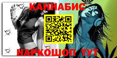 каннабис Анапа