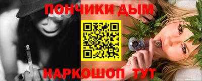 дмт Ангарск
