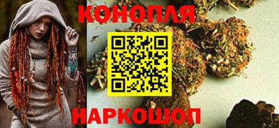 каннабис Анапа
