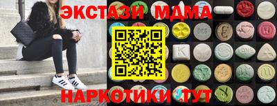 дмт Ангарск