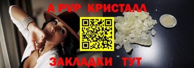 марки nbome Анжеро-Судженск