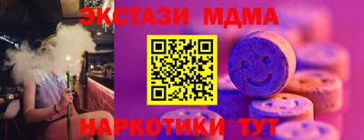 дмт Ангарск