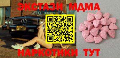 каннабис Анапа