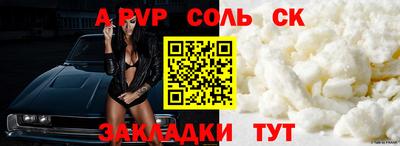 марки nbome Анжеро-Судженск