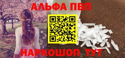 дмт Ангарск