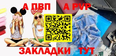 дмт Ангарск