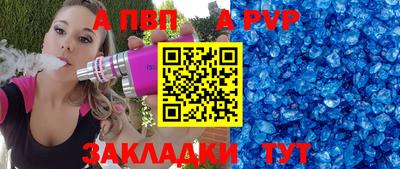 дмт Ангарск