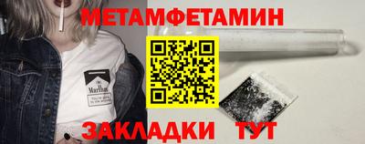 дмт Ангарск