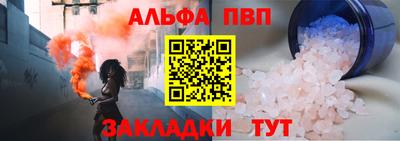 марки nbome Анжеро-Судженск