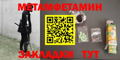 марки nbome Анжеро-Судженск