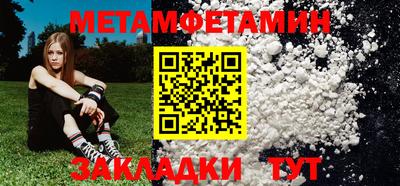 каннабис Анапа