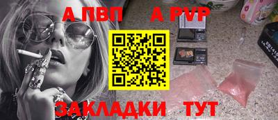 марки nbome Анжеро-Судженск