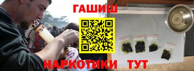 каннабис Анапа