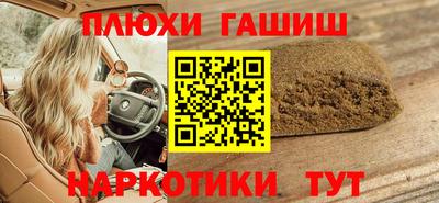 каннабис Анапа