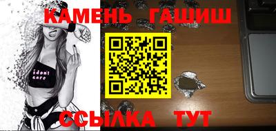 каннабис Анапа