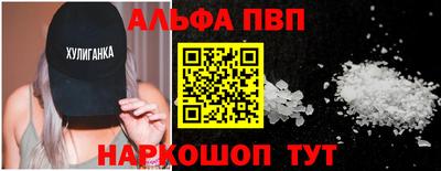 дмт Ангарск