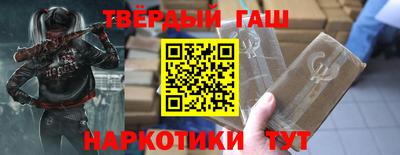 марки nbome Анжеро-Судженск
