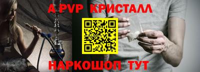 дмт Ангарск