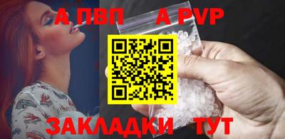 дмт Ангарск