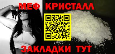 круглые Железноводск