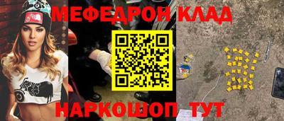каннабис Анапа