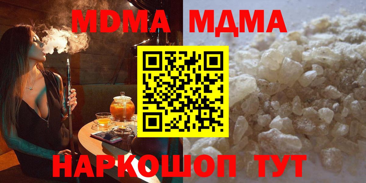Конопля Казань