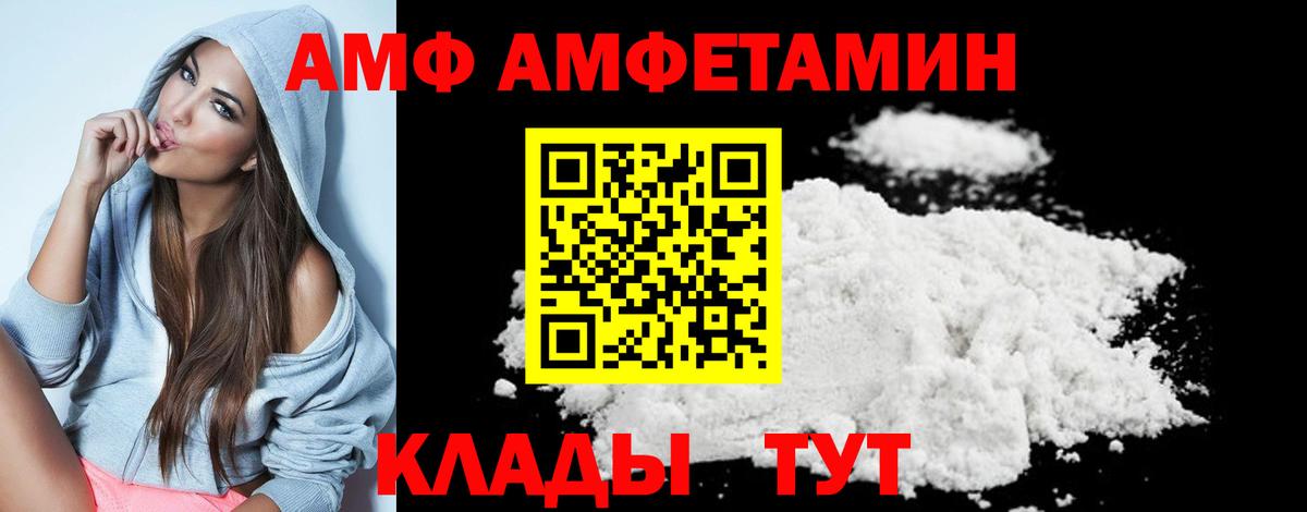 Первитин винт  Вход с VPN  Казань  Первитин винт 
