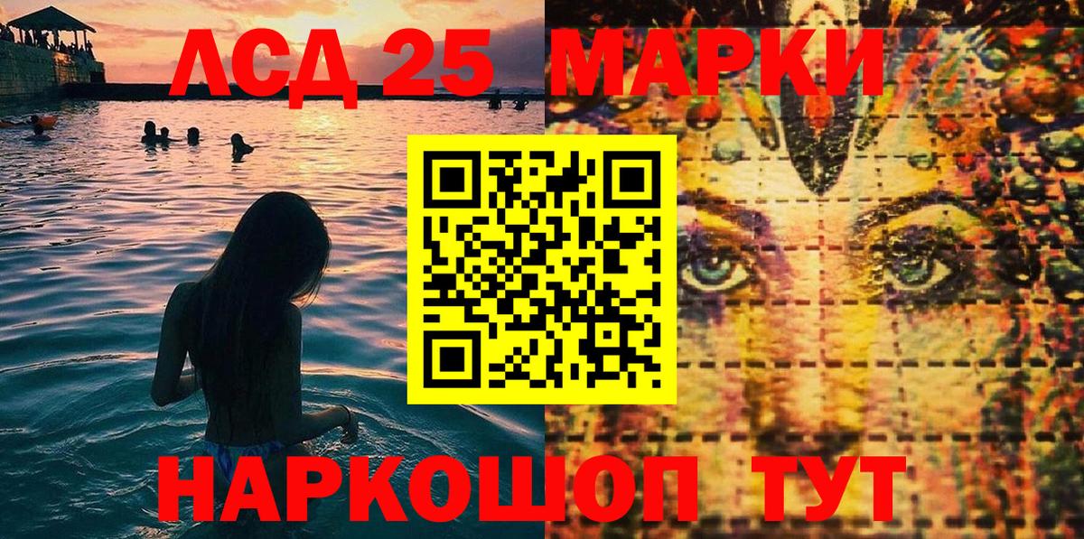 Марки NBOMe 1500мкг Казань