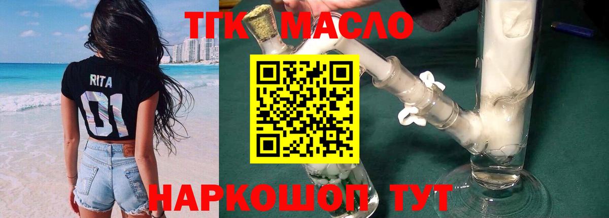Мефедрон кристаллы  Казань  Кетамин  Вход с VPN  Бошки Шишки  ГАШ 