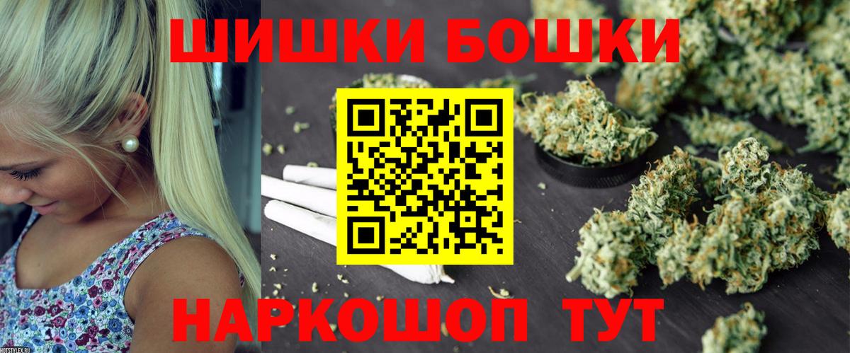 Каннабис LSD WEED Казань