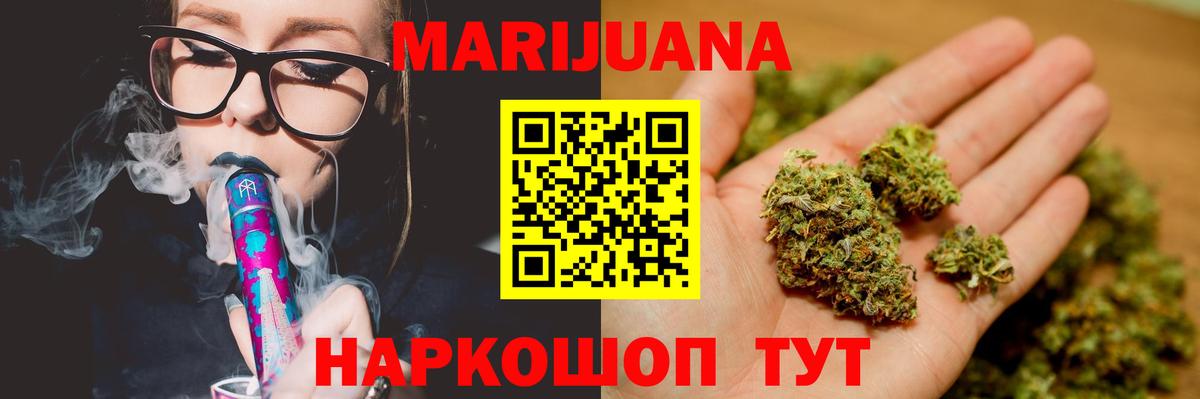 Казань  Бошки Шишки Ganja  Вход с VPN  МАРИХУАНА ГИДРОПОН 